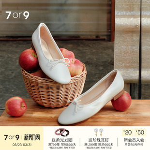 豆豆鞋 通勤单鞋 香草可露丽 女平底蝴蝶结玛丽珍鞋 7or9白色芭蕾鞋