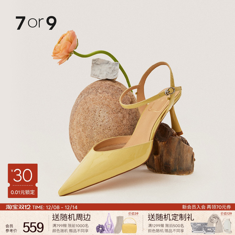 7or9杨桃一字带高跟鞋包头
