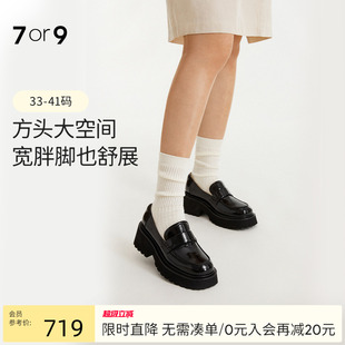 7or9厚底乐福鞋 可可奶酥 女一脚蹬春夏款 真皮休闲通勤英伦风小皮鞋