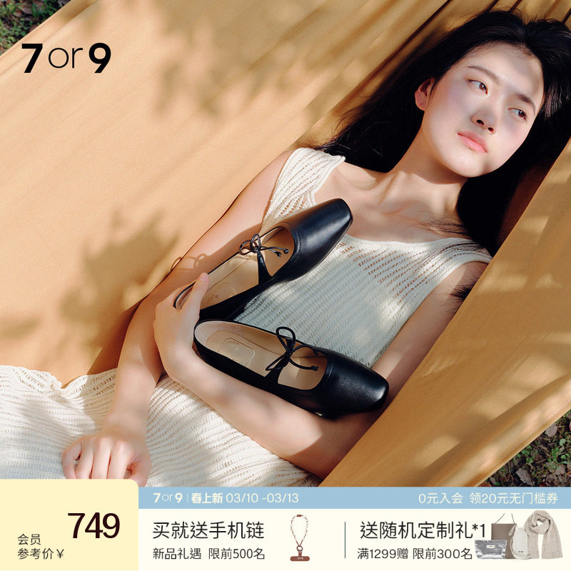 7or9蝴蝶结玛丽珍鞋女平底舒适休闲通勤一脚蹬单鞋黑色黑米麻薯