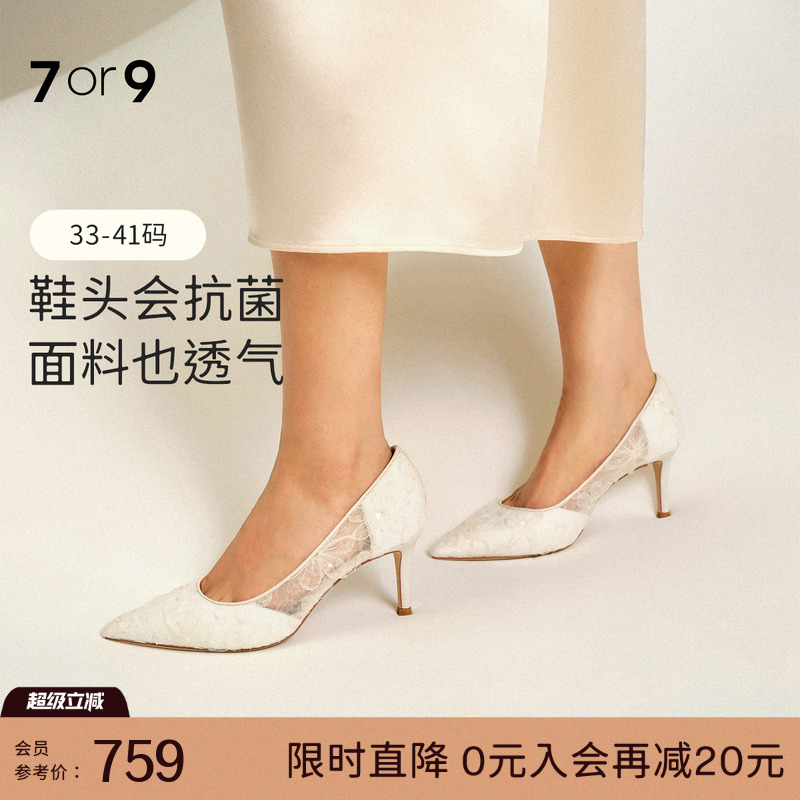 7or9婚鞋白色高跟鞋羊皮通勤单鞋