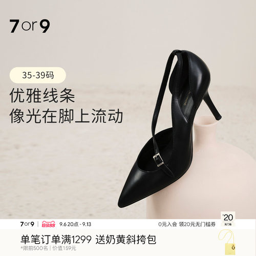 7or9尖头细跟镂空单鞋显瘦