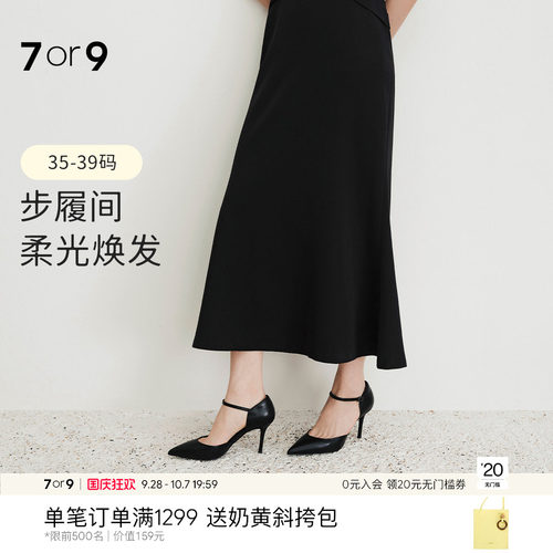 7or9商务尖头细跟浅口单鞋高跟鞋