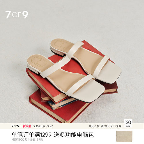 7or9一字带露趾低跟百搭凉鞋女