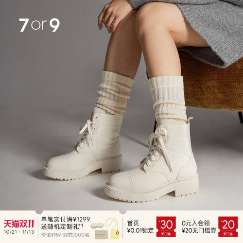 7or9马丁靴秋冬粗跟厚底短靴