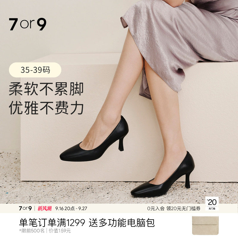 7or9羊皮圆头浅口高跟单鞋不累脚图片