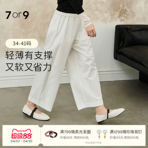 7or9平底鞋女鞋玛丽珍鞋通勤单鞋