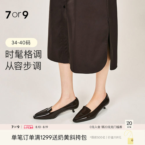 7or9棕色漆皮方头猫跟乐福鞋