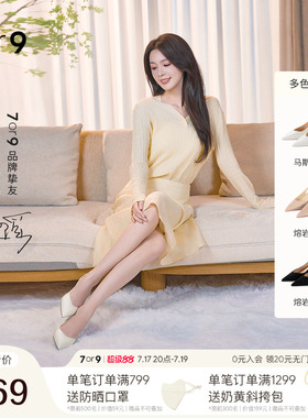 陈瑶同款7or9凉鞋夏高跟鞋女鞋羊皮法式包头尖头通勤单鞋马斯卡彭