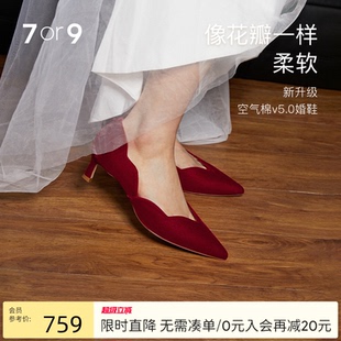 新娘鞋 大码 7or9婚鞋 高跟鞋 订婚桃花酿 红色中式 敬酒秀禾主婚纱单鞋