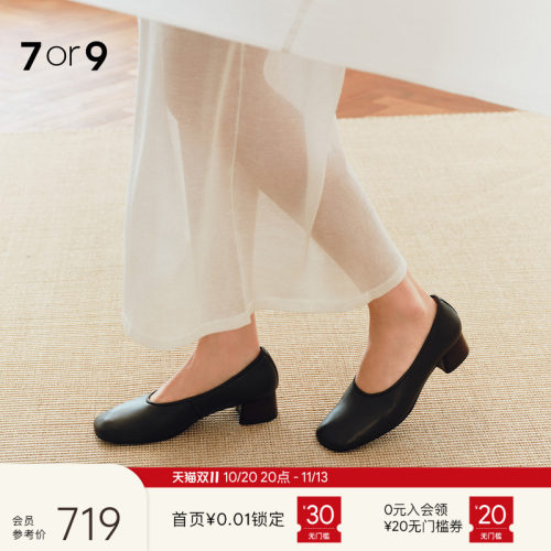 7or9方头粗跟通勤舒适单鞋