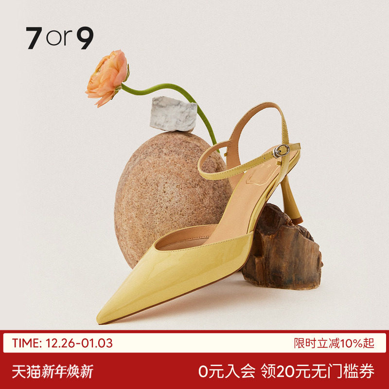 徐璐同款7or9杨桃空气棉高跟鞋女新款包头时装凉鞋细跟尖头单鞋