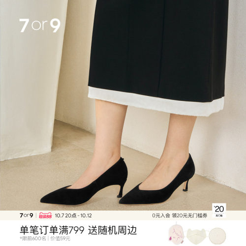 7or9黑色高跟鞋女鞋羊皮通勤单鞋