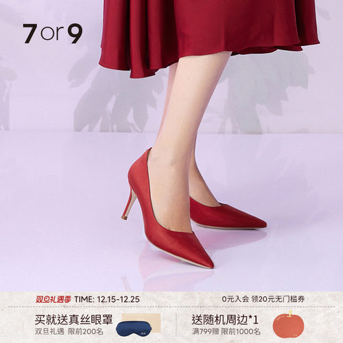 7or9丝绒蛋糕婚鞋新娘红色高级