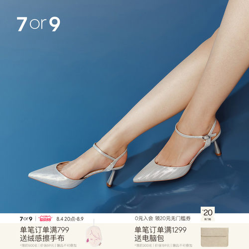 7or9一字带尖头细跟凉鞋