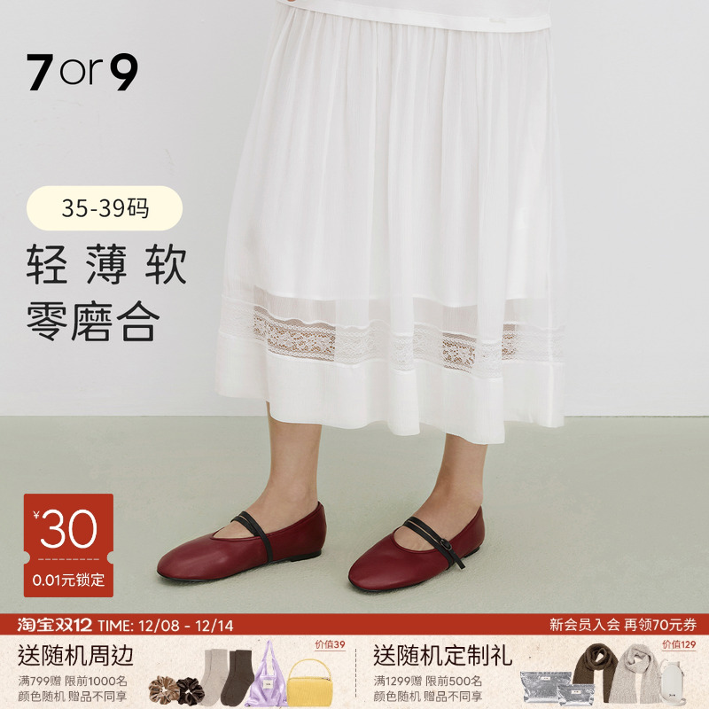 7or9平底鞋女鞋26春夏新款芭蕾玛丽珍鞋本命新年乐福单鞋红豆松包