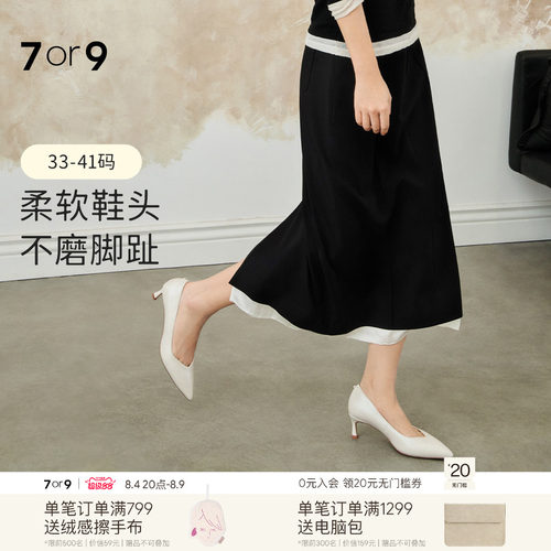 7or9白色高跟鞋女鞋羊皮通勤单鞋