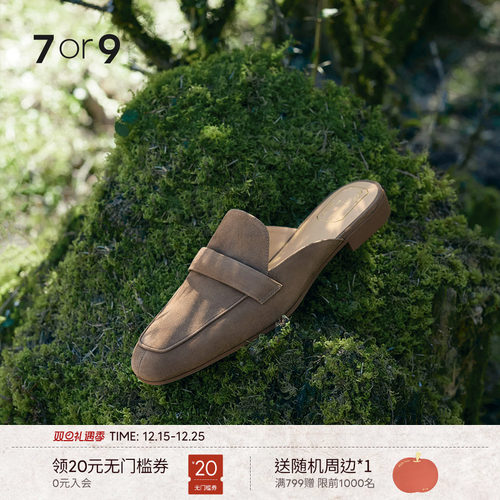 7or9平底鞋英伦舒适单鞋