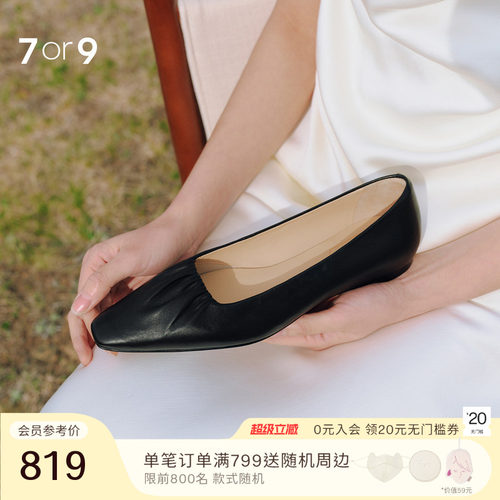 7or9黑色秋新通勤软底浅口单鞋