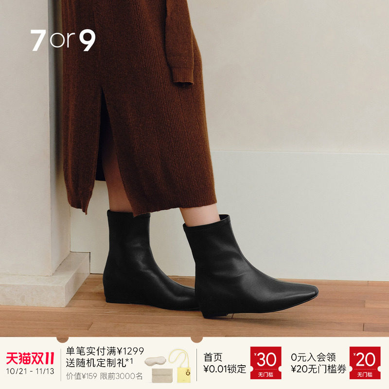 7or9短靴女鞋冬季新款内增高弹力皮靴气质瘦瘦靴时装靴子乌龙鸳鸯