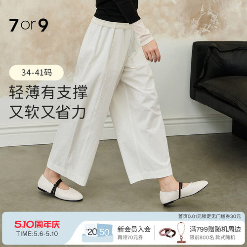 7or9平底鞋女鞋玛丽珍鞋通勤单鞋