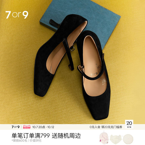 7or9一字带玛丽珍细高跟不累脚
