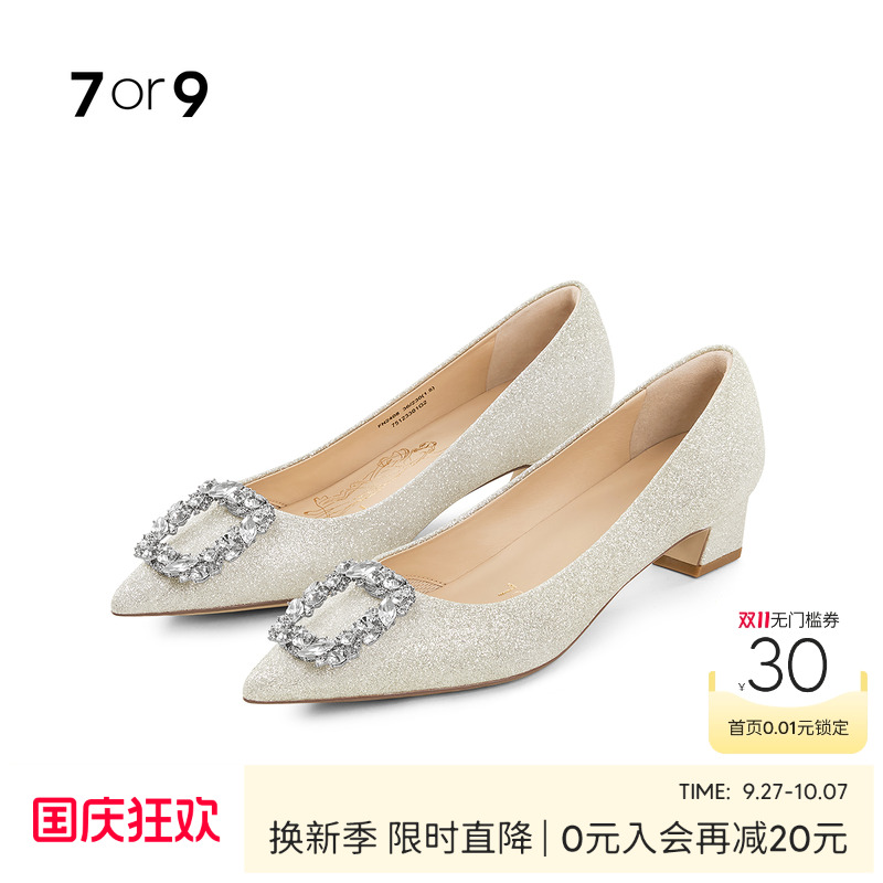 7or9女鞋婚鞋水晶高跟鞋尖头秀禾主婚纱新娘伴娘浅口单鞋玛格丽特