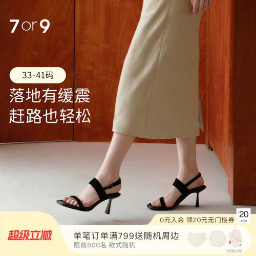 7or9凉鞋女高跟鞋羊皮露趾一字带