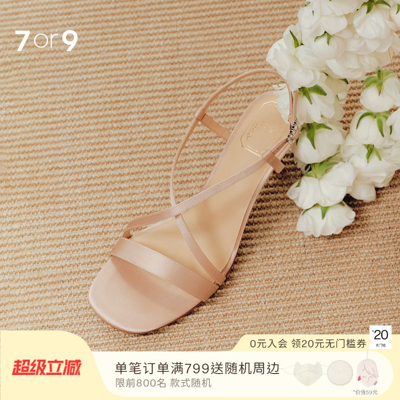 7or9仙女风一字带缎面高跟凉鞋女2026新款夏季高级气质凉鞋霞多丽
