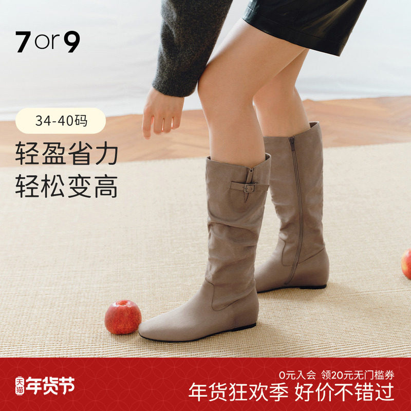 7or9长靴子女秋冬新款内增高弹力堆堆中筒靴不过膝瘦瘦靴栀子乌龙
