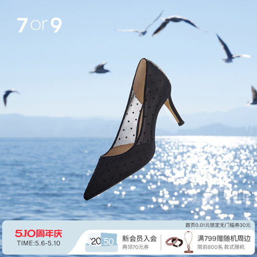 夜玫瑰高跟鞋7or9设计感