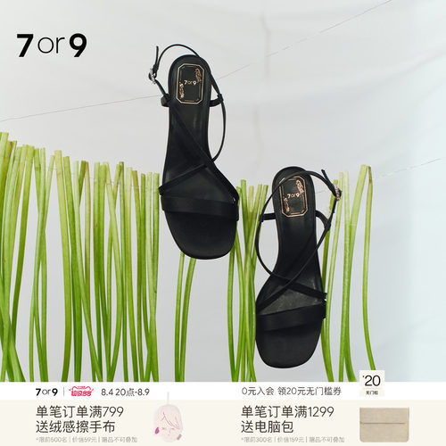 7or9一字带细跟露趾高跟凉鞋女