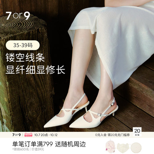 7or9尖头包头细跟一字带扣凉鞋