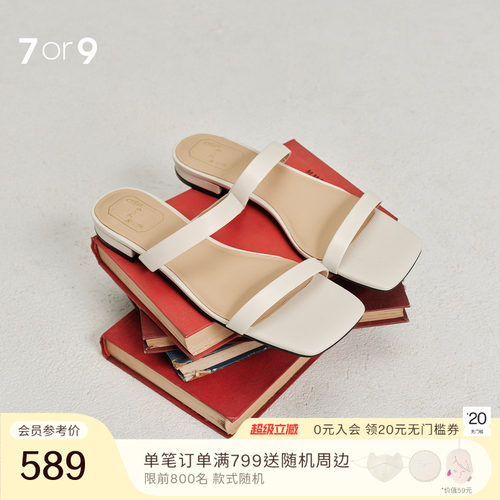 7or9一字带露趾低跟百搭凉鞋女