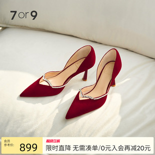 女新款 婚鞋 7or9霞光红色婚鞋 不累脚中式 女秀禾空气棉高跟鞋 订婚鞋