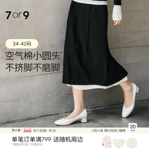 7or9女鞋高跟鞋秋冬浅口单鞋