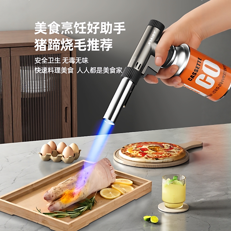 【超高人气】卡式气罐喷枪