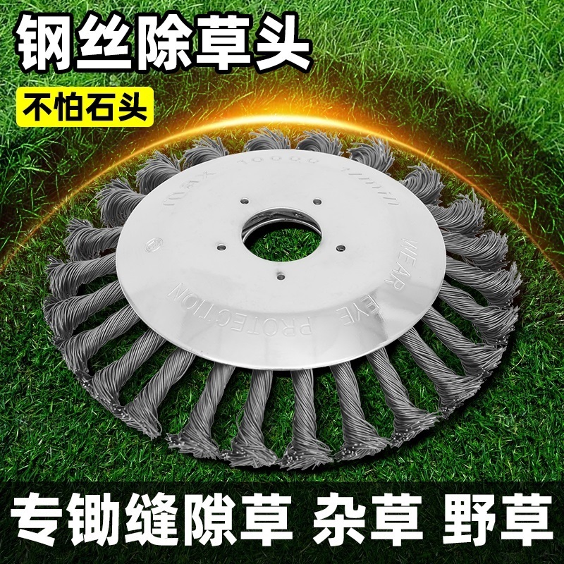 【超火神器】德国割草机配件