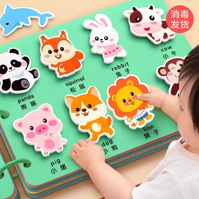 撕撕书婴儿早教玩具可啃咬魔术贴