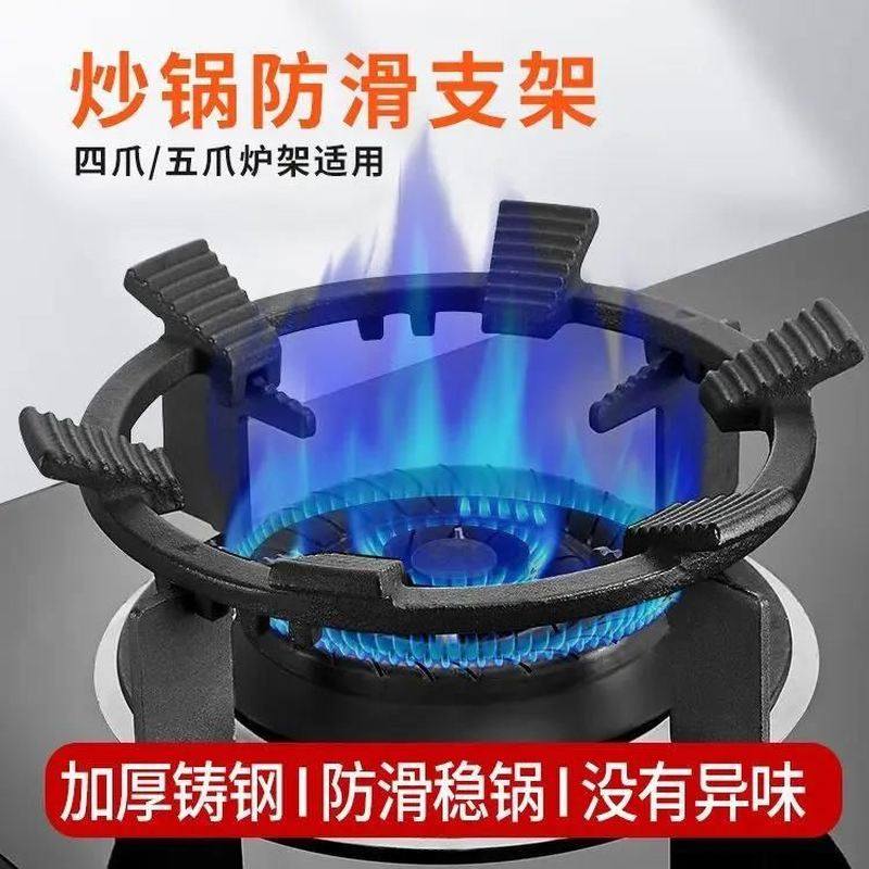 德国精工煤气灶支架瓦斯灶防滑架子铸铁辅助家用防滑炒菜锅炉灶架,厨房/烹饪用具,炉罩,淘宝优惠券,粉丝福利购,淘宝优惠卷