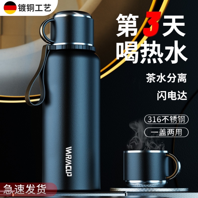 进口材质316不锈钢双层保温茶杯