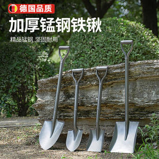 德国精工铁锹农用全钢加厚一体铁铲园艺挖土大号铲子户外锰钢挖树