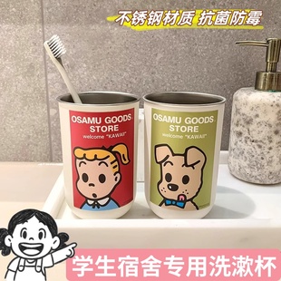 漱口杯学生宿舍牙刷杯304不锈钢家用儿童高颜值宿舍洗漱情侣水杯