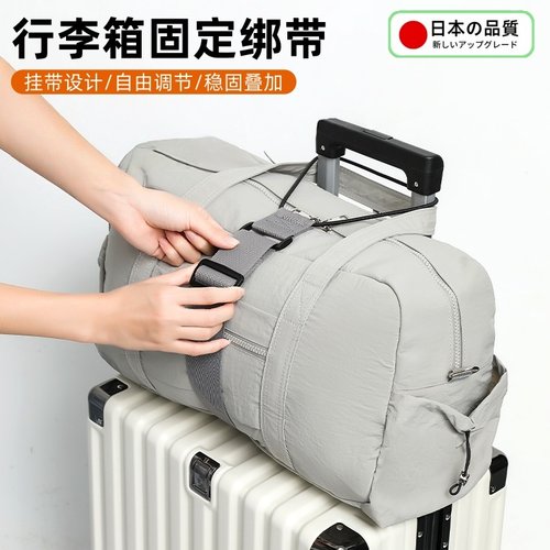 行李箱固定绑带旅行坐飞机