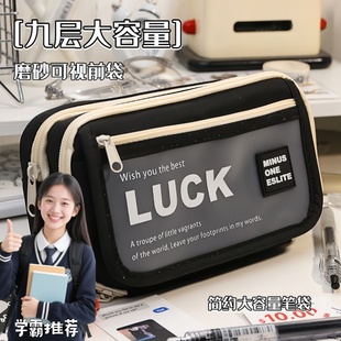 学霸笔袋大容量磨砂翻盖女生高颜值耐脏铅笔盒男孩款 多层帆布文具盒 收纳袋子2025新款 简约ins风初高中生新款