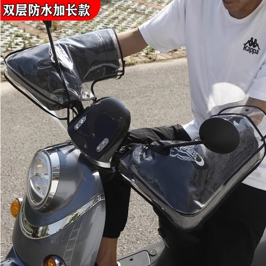 【热销10W+】电动车保暖手把套