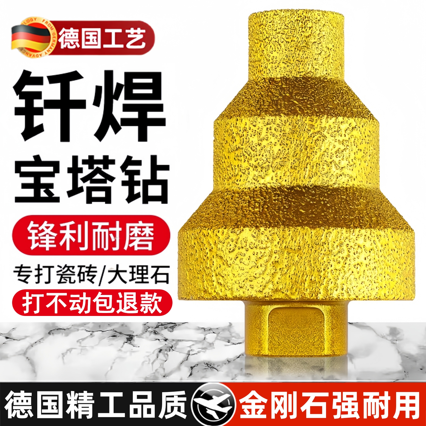 德国精工角磨机专用开孔器锋齿