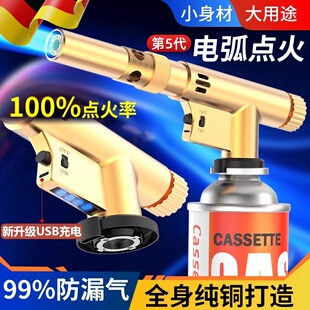 德国精工高温喷火枪电脉冲点火枪户外喷火烤枪打火器家用烧毛神器