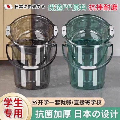 日本轻奢水桶学生宿舍用加厚大号洗衣服洗澡带盖家用手提脸盆套装