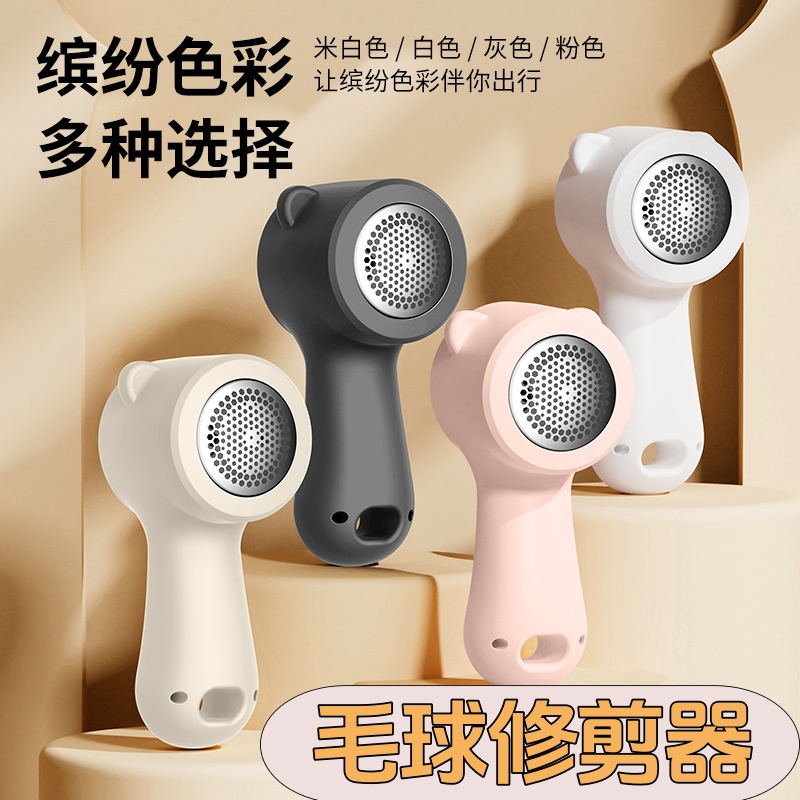 毛球修剪器家用去球器充电式吸毛球除毛剃毛器衣服起球去毛球神器